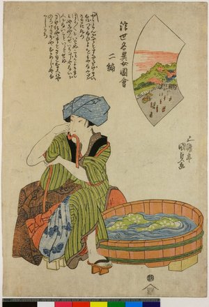 Utagawa Kunisada: Ueno - Sentaku (Ueno - Laundry) / Ukiyo meijo zue (Landscapes and Various Women of Today) - British Museum