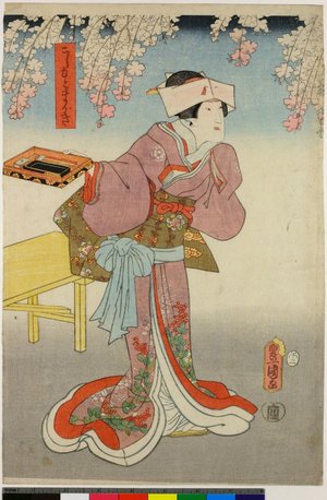 Utagawa Kunisada: - British Museum