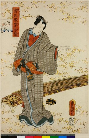 歌川国貞: Dai Niju-san no maki / Genji Goju Yojo - 大英博物館