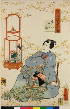 歌川国貞: Dai Juichi no mari / Genji Goju Yojo - 大英博物館