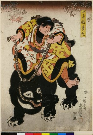 Japanese Print "Isshi Kaido-maru" by Utagawa Kunisada, 歌川国貞 (Utagawa Kunisada (歌川国貞 Toyokuni III))