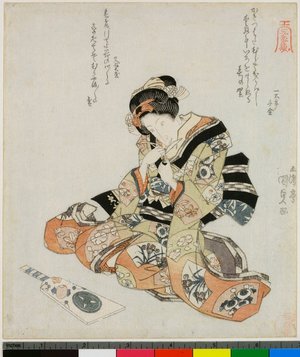 歌川国貞: surimono / print - 大英博物館