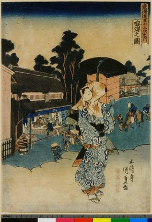 歌川国貞: Narumi no zu / Tokaido Gojusan-tsugi no uchi - 大英博物館