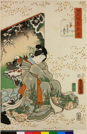 歌川国貞: Dai Sanju-ichi maki / Genji Goju Yojo - 大英博物館