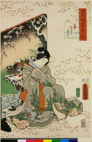 Japanese Print "Dai Sanju-ichi maki / Genji Goju Yojo" by Utagawa Kunisada, 歌川国貞 (Utagawa Kunisada (歌川国貞 Toyokuni III))