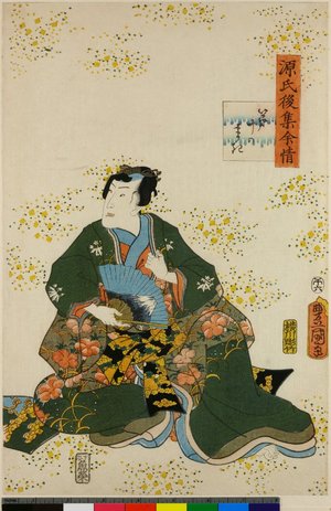 Utagawa Kunisada: Dai-ju no maki / Genji Goju Yojo - British Museum
