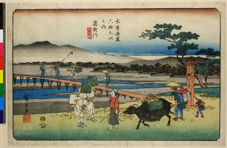 Utagawa Hiroshige: No 66,Echikawa / Kisokaido Rokujukyu-tsugi no uchi - British Museum