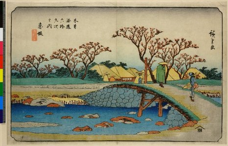 Utagawa Hiroshige: No 57,Akasaka / Kisokaido Rokujukyu-tsugi no uchi - British Museum