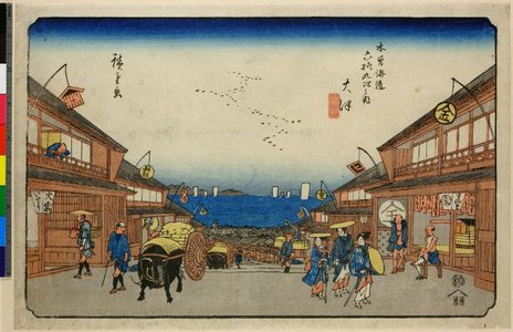 Utagawa Hiroshige: No 70,Otsu / Kisokaido Rokujukyu-tsugi no uchi - British Museum