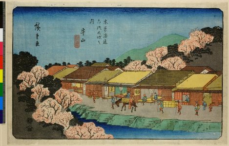 歌川広重: No 68,Moriyama / Kisokaido Rokujukyu-tsugi no uchi - 大英博物館
