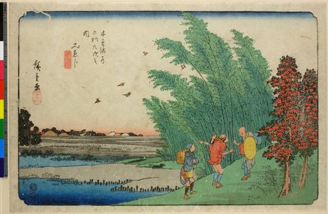 Utagawa Hiroshige: No 56,Mieji / Kisokaido Rokujukyu-tsugi no uchi - British Museum