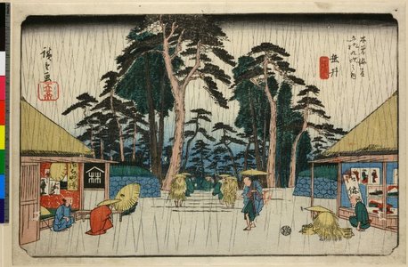 Utagawa Hiroshige: No 58,Tarui / Kisokaido Rokujukyu-tsugi no uchi - British Museum