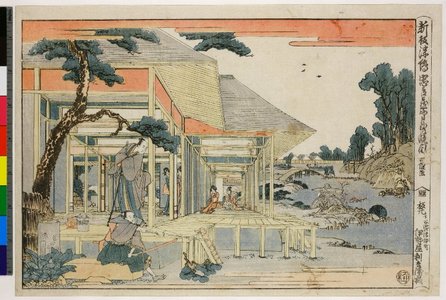 Katsushika Hokusai: Dai ni-damme / Shinpan Ukie Chushingura - British Museum