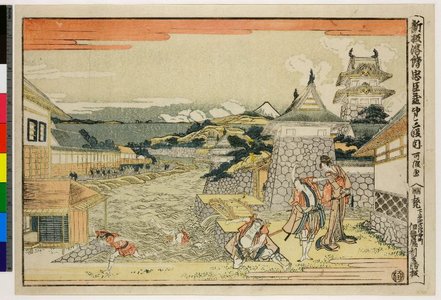 Katsushika Hokusai: Dai san-damme / Shinpan Ukie Chushingura - British Museum