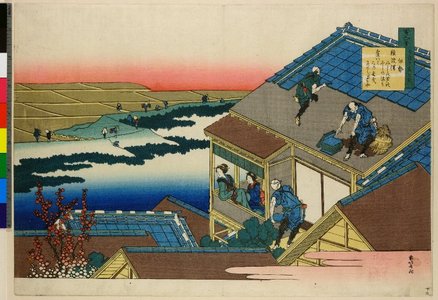 Katsushika Hokusai: Hyakunin isshu uba ga etoki 百人一首姥がゑとき - British Museum