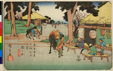 Utagawa Hiroshige: No 59 Sekigahara / Kisokaido Rokujukyu-tsugi no uchi - British Museum