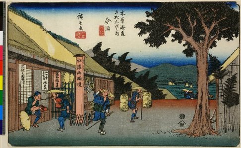 歌川広重: No 60 Imasu / Kisokaido Rokujukyu-tsugi no uchi - 大英博物館