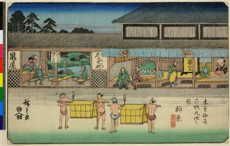 Utagawa Hiroshige: No 61 Kashiwabara / Kisokaido Rokujukyu-tsugi no uchi - British Museum