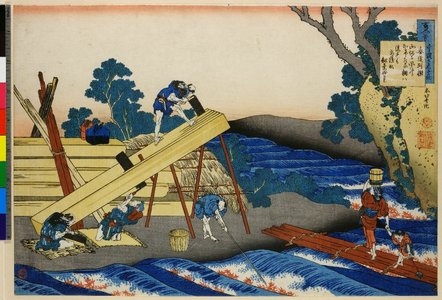 Katsushika Hokusai: Hyakunin isshu uba ga etoki 百人一首姥がゑとき - British Museum