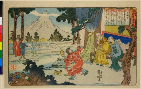 Utagawa Kuniyoshi: Nijushi Kodoji Kagami - British Museum