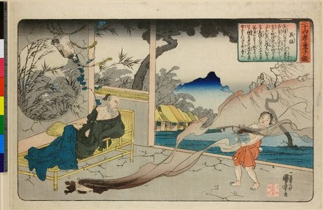 Utagawa Kuniyoshi: Nijushi Kodoji Kagami - British Museum