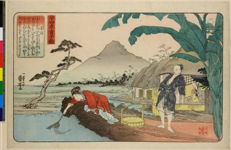歌川国芳: Nijushi Kodoji Kagami - 大英博物館
