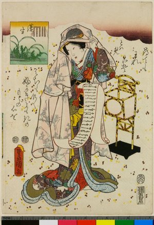 Utagawa Kunisada: Genji Monogatari - British Museum