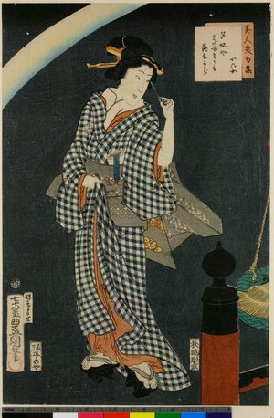 歌川国貞: Bijin sawa-nioi-shu - 大英博物館