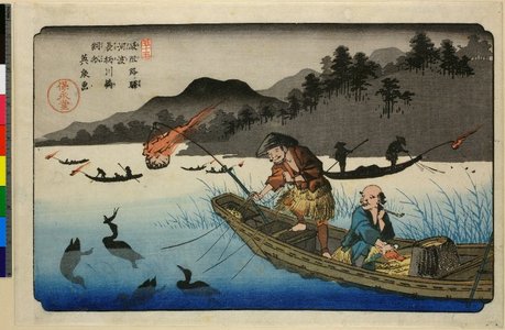 Keisai Eisen: No 55 Kodo Nagare-gawa ukai-fune / Kisokaido - British Museum