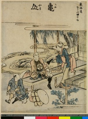 Katsushika Hokusai: No 47, Kameyama / Tokaido Gojusan-tsugi - British Museum