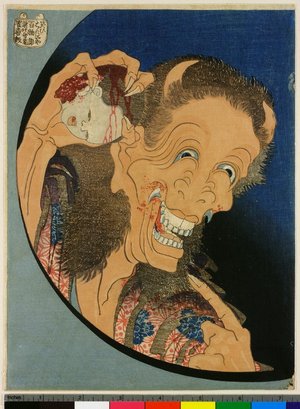 Katsushika Hokusai: Warai Hannya / Hyaku Monogatari - British Museum