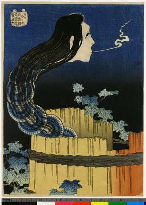 Katsushika Hokusai: Sara-yashiki / Hyaku Monogatari - British Museum