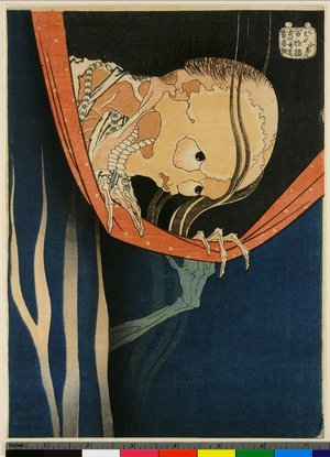 葛飾北斎: Kohada Koheiji （こはだ小平ニ） / Hyaku Monogatari（百物語） - 大英博物館