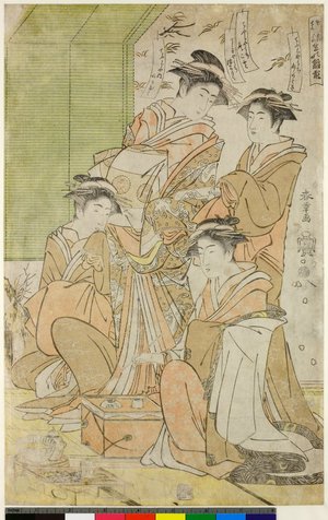 Katsushika Hokusai: Yayoi no hinagata - British Museum