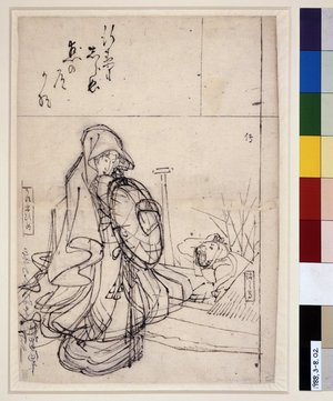 Utagawa Hiroshige: Usuyuki-hime 薄雪姫 (Princess Usuyuki) / Ogura nazorae hyakunin isshu 小倉擬百人一首 (One Hundred Poems by One Poet Each, Likened to the Ogura Version) - British Museum