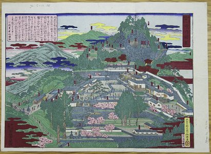 Japanese Print "Washu Ikoma-san Hozanji keidai ezu 和州生駒山宝山寺境内絵図" by Ichijun (?)