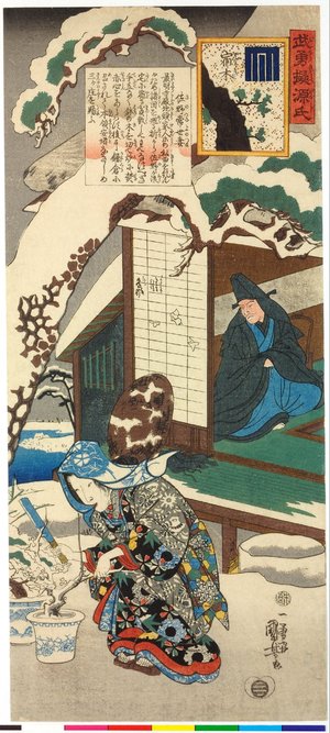 Utagawa Kuniyoshi: Yadorigi 宿木 (The Ivy) / Buyu nazorae Genji 武勇准源氏 (Heroic Comparisons for the Chapters of Genji) - British Museum