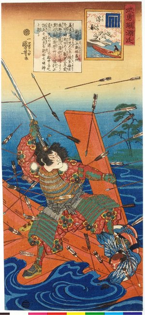 Utagawa Kuniyoshi: Ukifune 浮船 (Boat on the Water) / Buyu nazorae Genji 武勇准源氏 (Heroic Comparisons for the Chapters of Genji) - British Museum