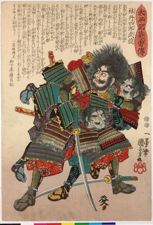 Utagawa Kuniyoshi: Hayashi Tanshiro Taketoshi 林丹四郎武俊 / Taiheiki eiyuden 太平記英勇傳 (Heroes of the Great Peace) - British Museum