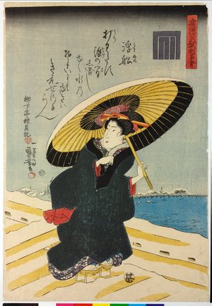 Utagawa Kuniyoshi: Ukifune 浮船 / Nazorae Genji kyokun zue 准源氏教訓図会 (Illustrations of Moral Conduct Compared with the Chapters of the Genji) - British Museum