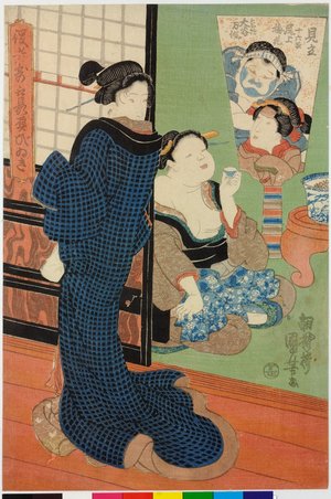Utagawa Kuniyoshi: Yakusha kidori hikibiki (Index of Favorite Actors Showing Off) - British Museum