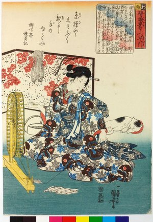 Utagawa Kuniyoshi: Wa わ (No. 13) / Tatoe-gusa oshie hayabiki 譬諭草をしえ早引 (Instructive Index of All Sorts of Proverbs) - British Museum