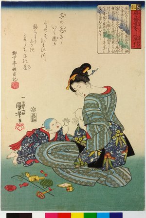 Japanese Print "Chi ち (No. 8) / Tatoe-gusa oshie hayabiki 譬諭草をしえ早引 (Instructive Index of All Sorts of Proverbs)" by Utagawa Kuniyoshi, 歌川国芳 (Utagawa Kuniyoshi (歌川国芳))