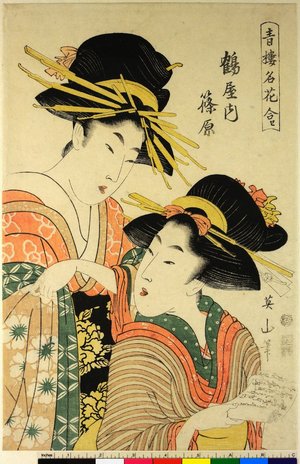 Kikugawa Eizan: Seiro Meika Awase - British Museum