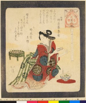 1780-1850: Tsume-tori yoshi / Hanazono ban-tsuzuki - British Museum