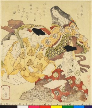 Totoya Hokkei: Kinzuito? - British Museum
