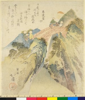 Totoya Hokkei: surimono / print - British Museum