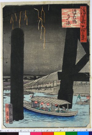 歌川国員: Naniwa-bashi yu-tadayoi / Naniwa Hyakkei - 大英博物館