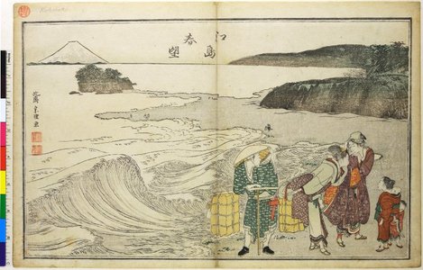 Katsushika Hokusai: Enoshima shunbo (Spring at Enoshima) - British Museum
