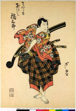 Japanese Print "Sugawara Denju Tenarai Kagami" by Akiso